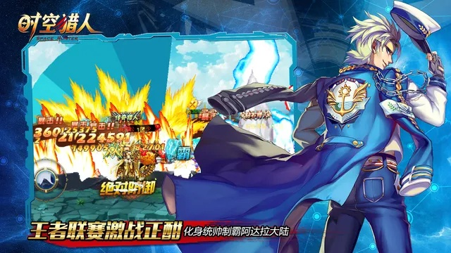 (qq时空猎人在哪下载)QQ时空猎人腾讯版下载安装指南及注意事项详解 (qq时空猎人在哪下载)QQ时空猎人腾讯版下载安装指南及注意事项详解