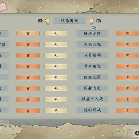 (太阁立志传2手机版卓中文版)深度解析：'太阁立志传2'移植手机版的技术难题与创新突破