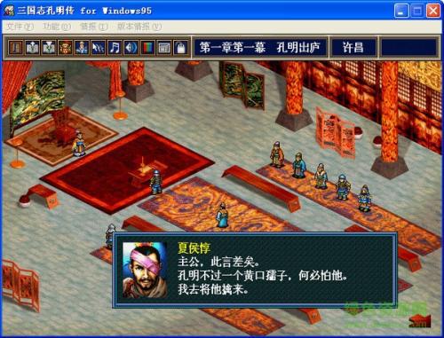 (gba三国志孔明传全攻略)详解版：GBA三国志孔明传攻略，揭秘孔明传卓越战术与策略