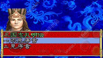 (gba三国志孔明传全攻略)详解版：GBA三国志孔明传攻略，揭秘孔明传卓越战术与策略