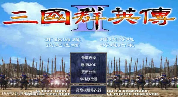 (三国群英传单机版手机游戏大全)三国群英传(单机版)攻略：技巧秘籍大揭秘，助你称霸乱世