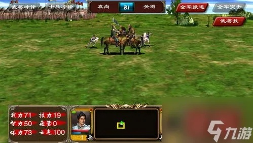 (三国群英传单机版手机游戏大全)三国群英传(单机版)攻略：技巧秘籍大揭秘，助你称霸乱世