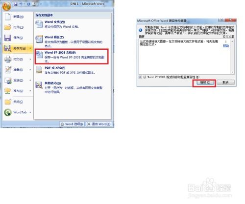 (关于学电脑的软件)开天辟地学电脑软件：用最新技术掌握计算机软件的奥秘和应用