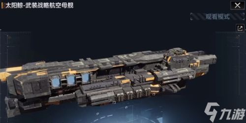 (太阳鲸m2)太阳鲸总共有几个模块?探秘这款引领未来的智能设备。 (太阳鲸m2)太阳鲸总共有几个模块?探秘这款引领未来的智能设备。