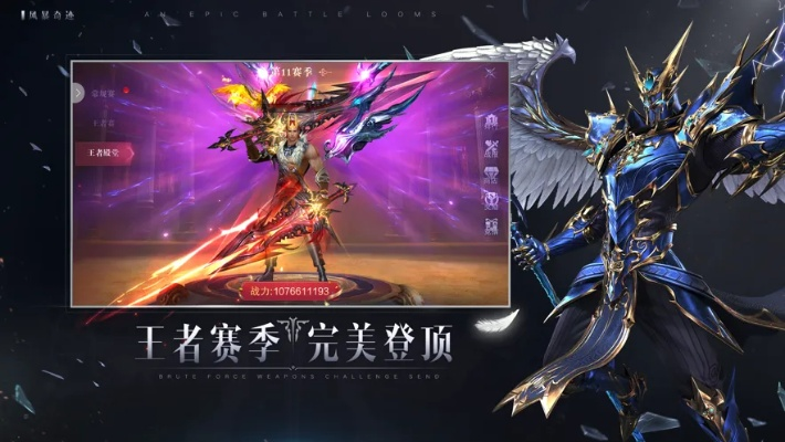 (奇迹老版本手游)探寻经典，感受奇迹怀旧版手游下载的魅力