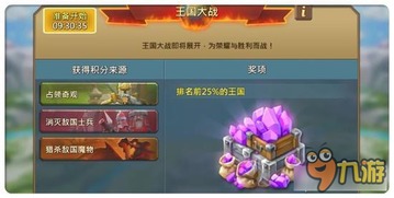 (电子争霸战小游戏)手机争霸游戏：挑战无尽的电子竞技世界