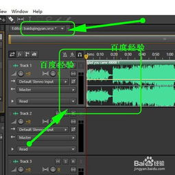 (adobe audition剪辑音乐教程)学会使用Adobe Audition进行音频剪辑，提升音频剪辑效率和质量。