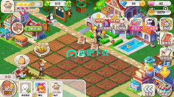 (合合庄园无限钻石)如何解锁庄园合合育苗套装？