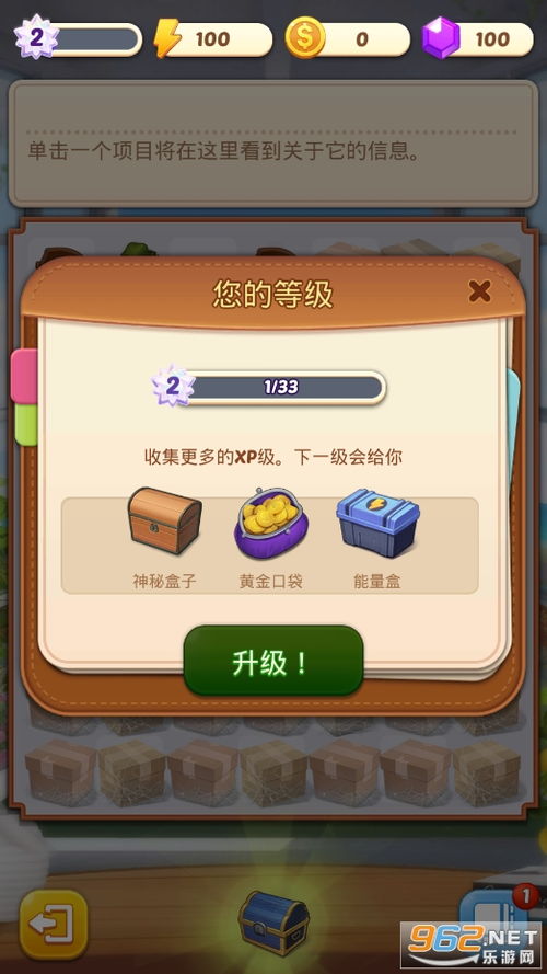 (合合庄园无限钻石)如何解锁庄园合合育苗套装? (合合庄园无限钻石)如何解锁庄园合合育苗套装?