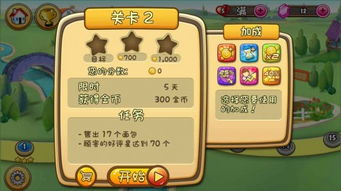 (合合庄园无限钻石)如何解锁庄园合合育苗套装? (合合庄园无限钻石)如何解锁庄园合合育苗套装?