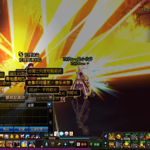 (起源永恒的深渊)永恒起源怎么会突然消失不见了？