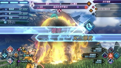 (异度之刃2旅人休息地在哪)深度探究：异度旅人T0角色列表及其在游戏剧情中扮演的关键角色