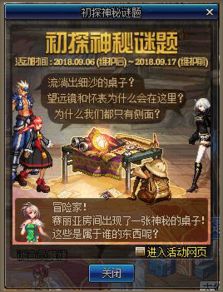 (原神神秘大礼)探秘神秘世界：重返原神大陆，解锁数不尽的谜题和神秘力量