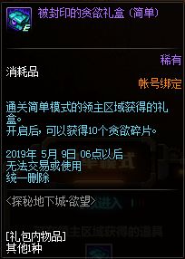 (原神神秘大礼)探秘神秘世界:重返原神大陆,解锁数不尽的谜题和神秘力量 (原神神秘大礼)探秘神秘世界:重返原神大陆,解锁数不尽的谜题和神秘力量