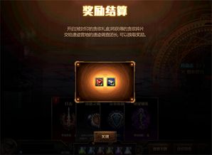 (原神神秘大礼)探秘神秘世界:重返原神大陆,解锁数不尽的谜题和神秘力量 (原神神秘大礼)探秘神秘世界:重返原神大陆,解锁数不尽的谜题和神秘力量