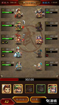 闲置三国摩登三国：如何通过创新玩法，重塑经典，鼓励玩家多元化利用角色技能