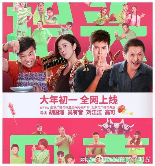 (我们仨综艺第一季在线观看)探讨亲情的真谛——《我们仨综艺》带你感受温暖的家庭之爱