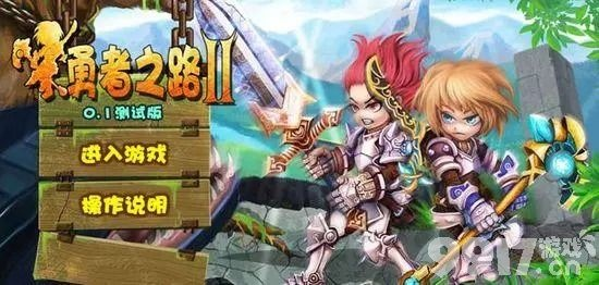 (勇者之刃荣耀版)勇者之刃荣耀篇兑换码大全，助你在游戏中获得无限力量！