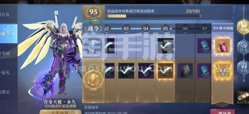 (全民奇迹2大天使碎片怎么合成)全民奇迹2：大天使碎片合成攻略大全，让你轻松合成强大装备！