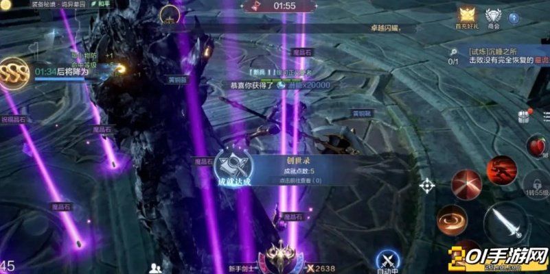 (全民奇迹2大天使碎片怎么合成)全民奇迹2：大天使碎片合成攻略大全，让你轻松合成强大装备！