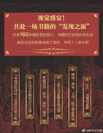 (11116511113165第五件遗留物)探秘第五件遗留物111165的背后故事与历史价值