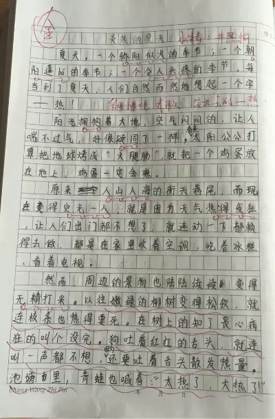 (魔法王国的作文怎么写)探讨魔法王国的魅力与奥秘：如何写一篇生动有趣的作文？