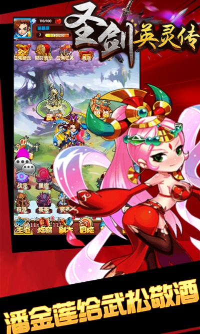 圣剑英灵传：封神之战，探索折扣平台购买神秘技能，感受无与伦比的战斗冒险之旅