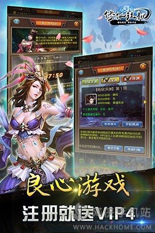 (挂机修仙手游排名第一)2021最新挂机修仙手游排行榜大揭密，玩家必看！