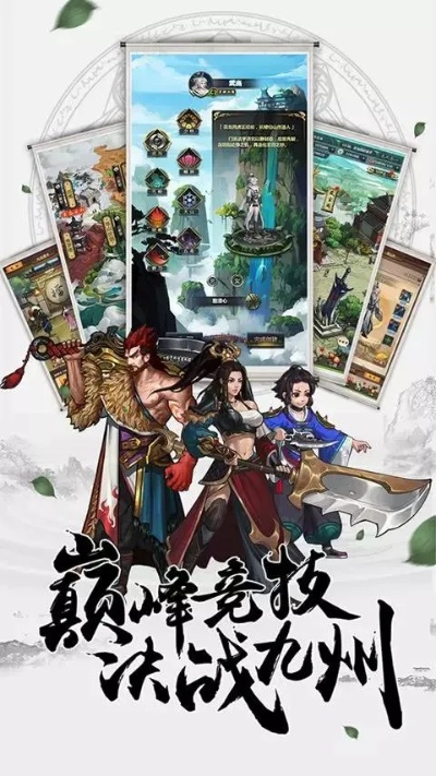 侠义柔情App打破传统，光复古风，借力科技智能揭示侠客世界的柔情一面