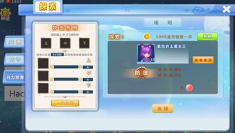 (小小蚁国攻略)探索小小蚁国中的平民最强阵容：构建你的顶尖战队策略与技巧