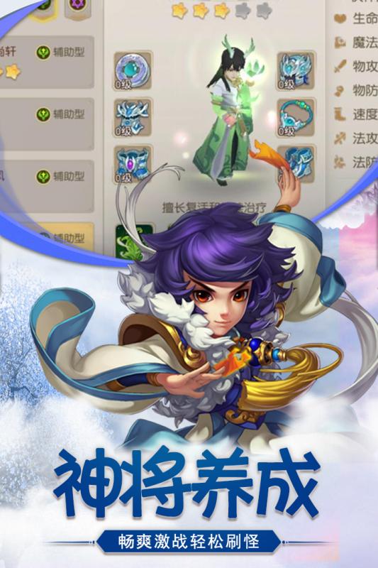 (萌宠封神苏晓棠最后嫁给了谁?传闻终于揭晓了)萌宠封神苏晓棠最后嫁给了谁？传闻终于揭晓！