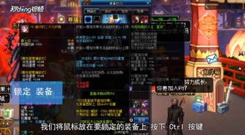 (武之影魅攻略)探索武之影魅游戏：在虚拟世界中体验武侠与影子的奇妙结合