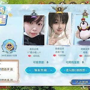 (幻灵修仙传最新公告)幻灵修仙传：探索不同版本与情节差异的奇幻之旅