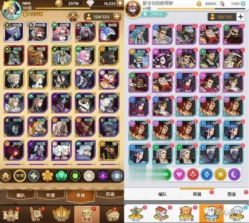 揭晓小浣熊百将传为何在各大应用商店下架的背后原因与玩家反应