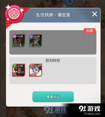 揭晓小浣熊百将传为何在各大应用商店下架的背后原因与玩家反应