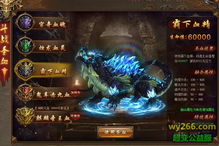 (红月技能数据详解)红月后期最强职业揭秘：掌握力量的至高者们