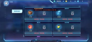 (红月技能数据详解)红月后期最强职业揭秘：掌握力量的至高者们