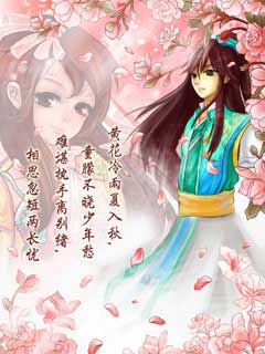 (九天缥缈录2天下无双剧情)九天缥缈录2天下无双，如日月之光辉，独步天下路