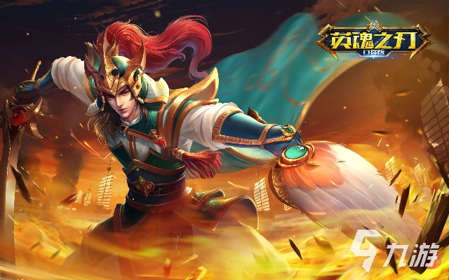 探索英魂之刃手游腾讯版：全新英雄、战斗策略与精彩玩法一网打尽
