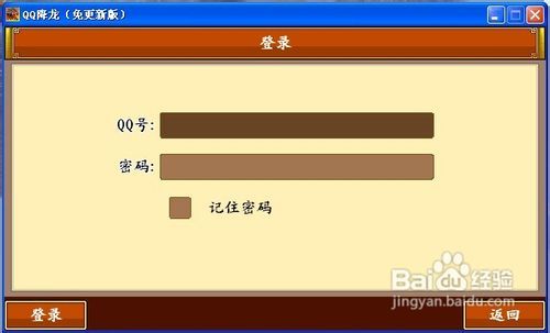 (怎么下载qq最新版)如何下载并安装QQ最新版：详细步骤和实用技巧全解析