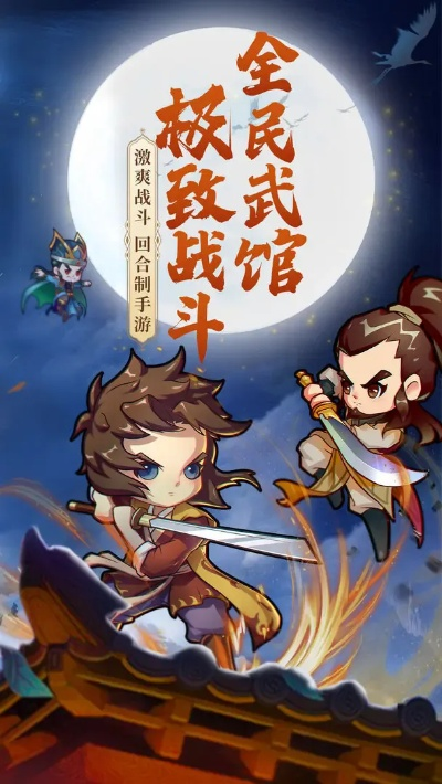 (全民武馆视频)全民武馆免费版：让您体验真实格斗乐趣，挑战无限可能！