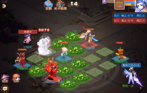 全面解析：不同的冬天游戏攻略，助你轻松应对各种挑战的秘籍与技巧