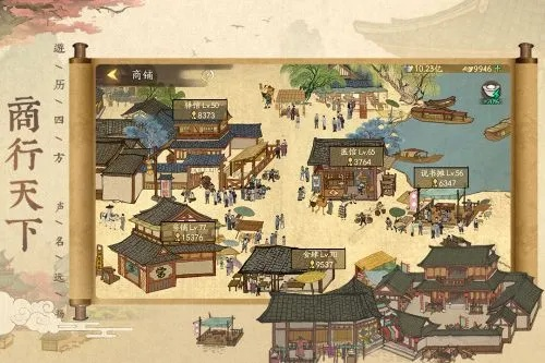 (关于宋朝的手机游戏)穿越时空：探秘宋朝风云的单机游戏