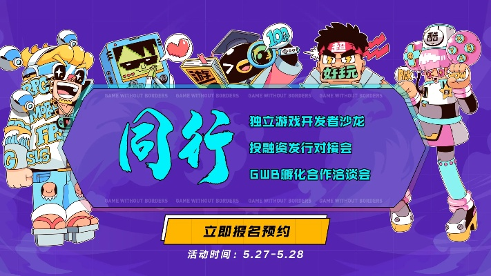 (真三国无双6手机版下载地址)体验绝美战斗画面：真三国无双6手机版开放下载