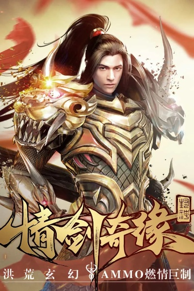 (情剑奇缘官网)短剧情剑奇缘：一段穿越时空的奇幻冒险与浪漫爱恋