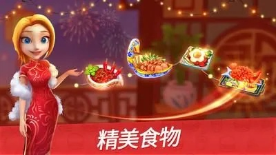 (舌尖上的小镇911)探秘舌尖上的小镇9999钻石:美食探索与文化传承 (舌尖上的小镇911)探秘舌尖上的小镇9999钻石:美食探索与文化传承