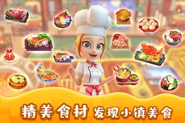 (舌尖上的小镇911)探秘舌尖上的小镇9999钻石：美食探索与文化传承