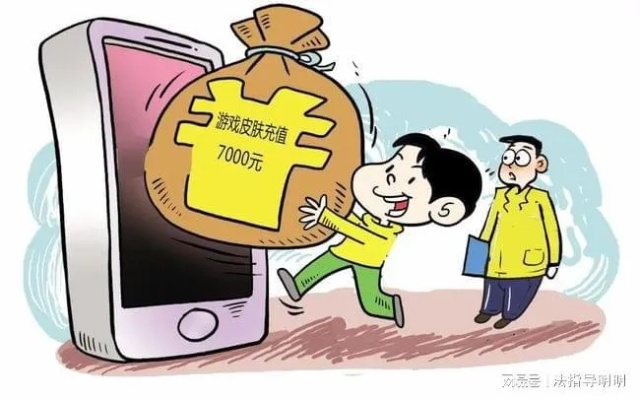 针对王牌战争游戏未成年退款问题,父母应如何正确引导青少年理性消费? 针对王牌战争游戏未成年退款问题,父母应如何正确引导青少年理性消费?