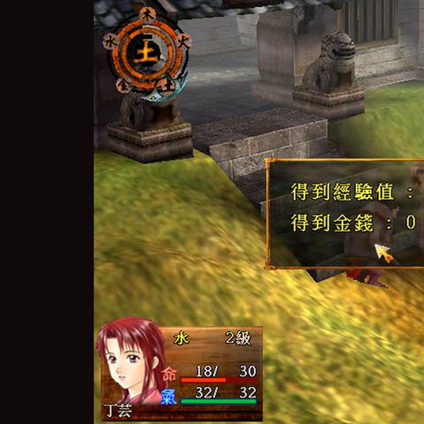 轩辕伏魔录手机版:探索古老传说,挑战邪恶势力,引领新时代冒险之旅 轩辕伏魔录手机版:探索古老传说,挑战邪恶势力,引领新时代冒险之旅