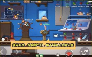 秧鼠防御战：巨鼠如何借助智能科技对抗古斯塔夫巨炮的火力破坏